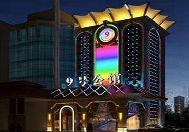 资兴好玩开放荤素KTV推荐-九号公馆KTV消费价格口碑点评